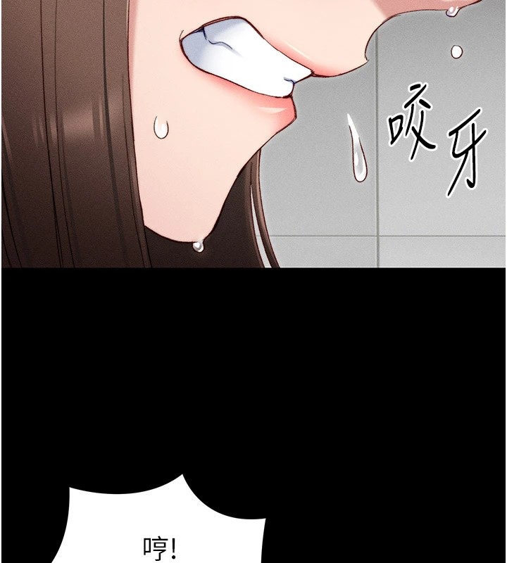 太妹攻略指南