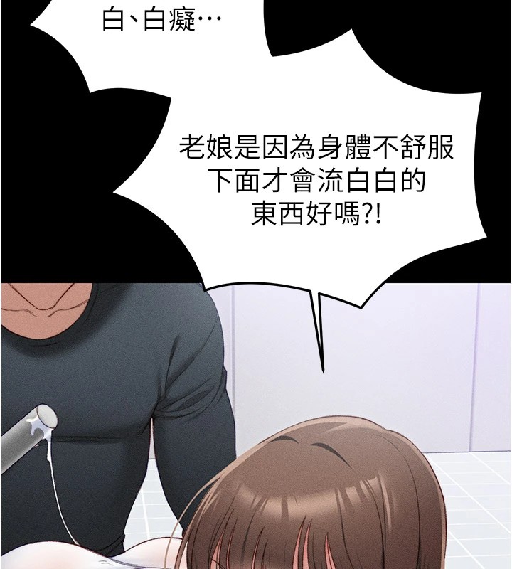太妹攻略指南
