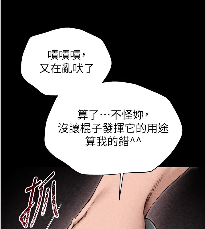 太妹攻略指南