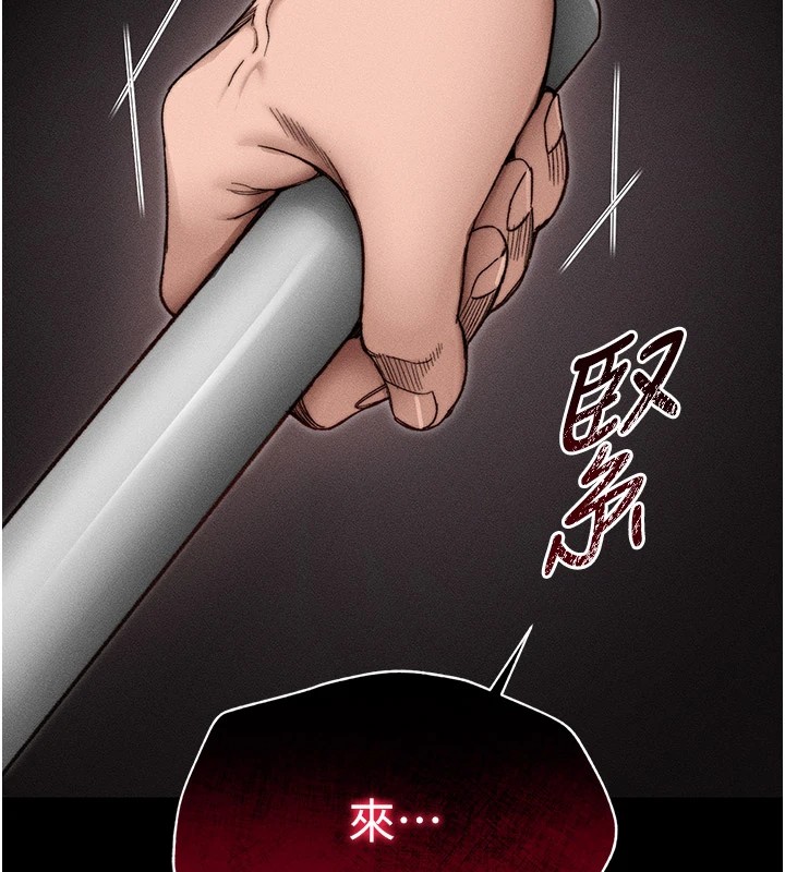 太妹攻略指南