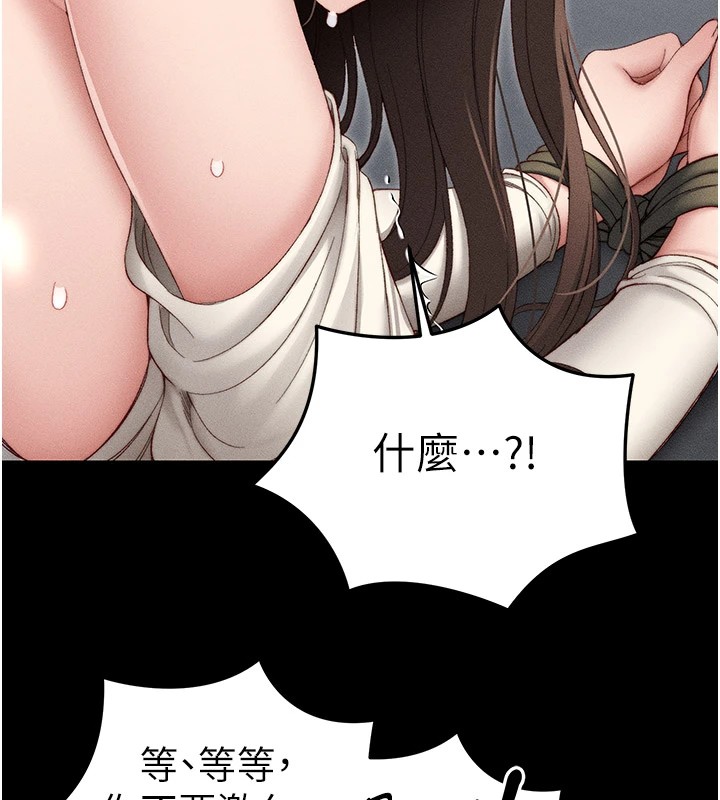 太妹攻略指南