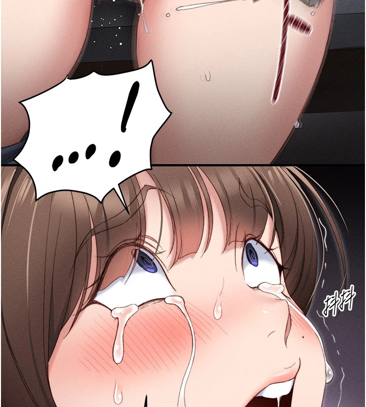 太妹攻略指南