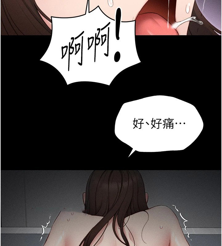 太妹攻略指南