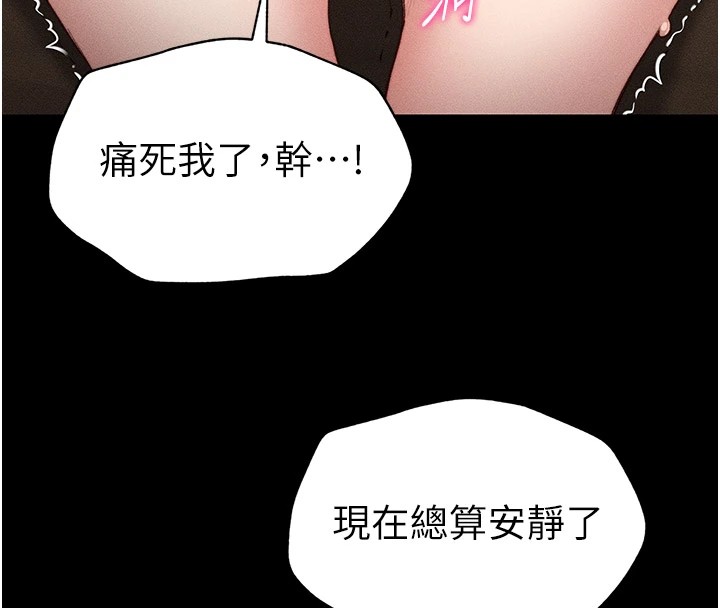 太妹攻略指南