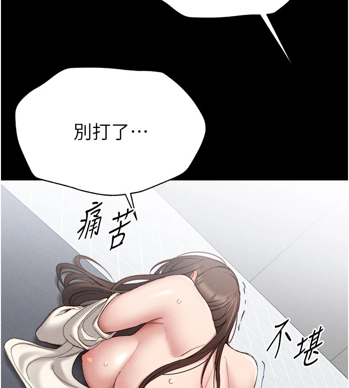 太妹攻略指南