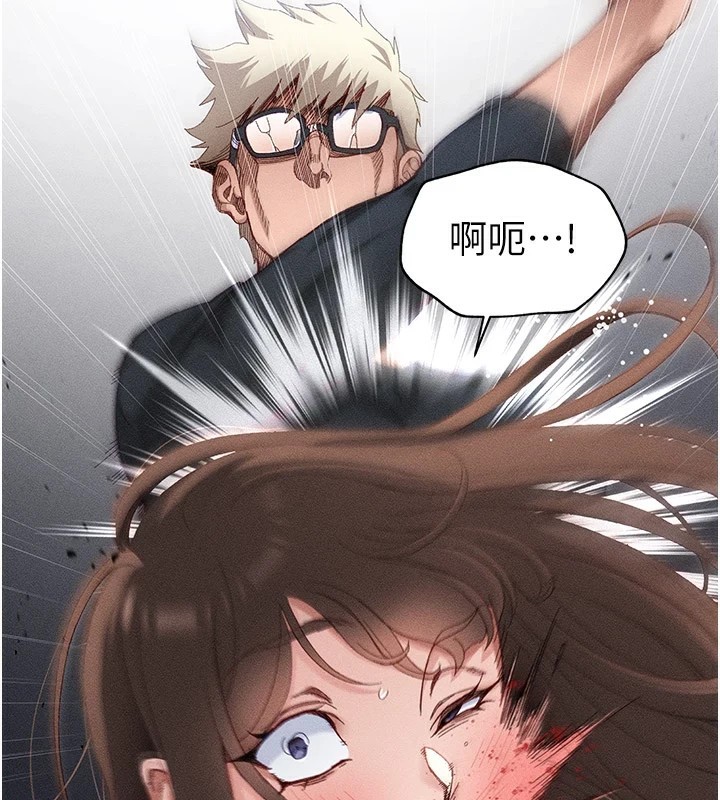太妹攻略指南