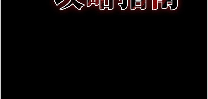 太妹攻略指南
