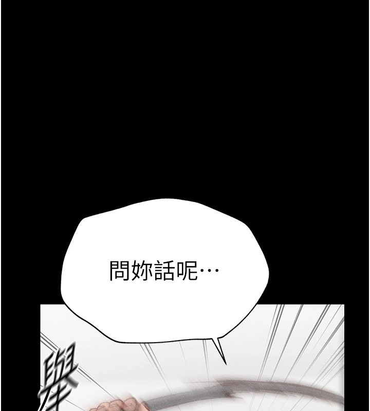 太妹攻略指南