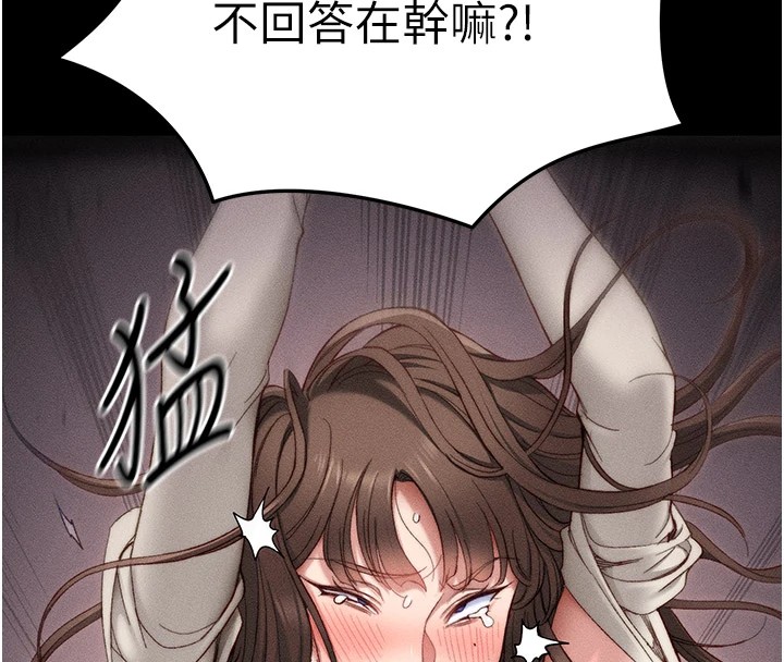 太妹攻略指南