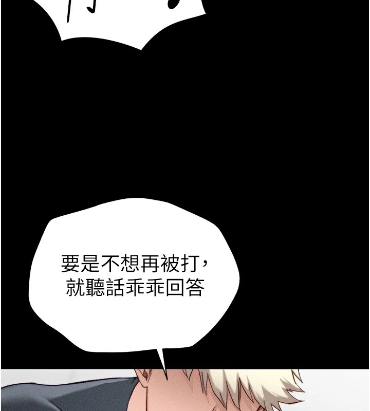 太妹攻略指南