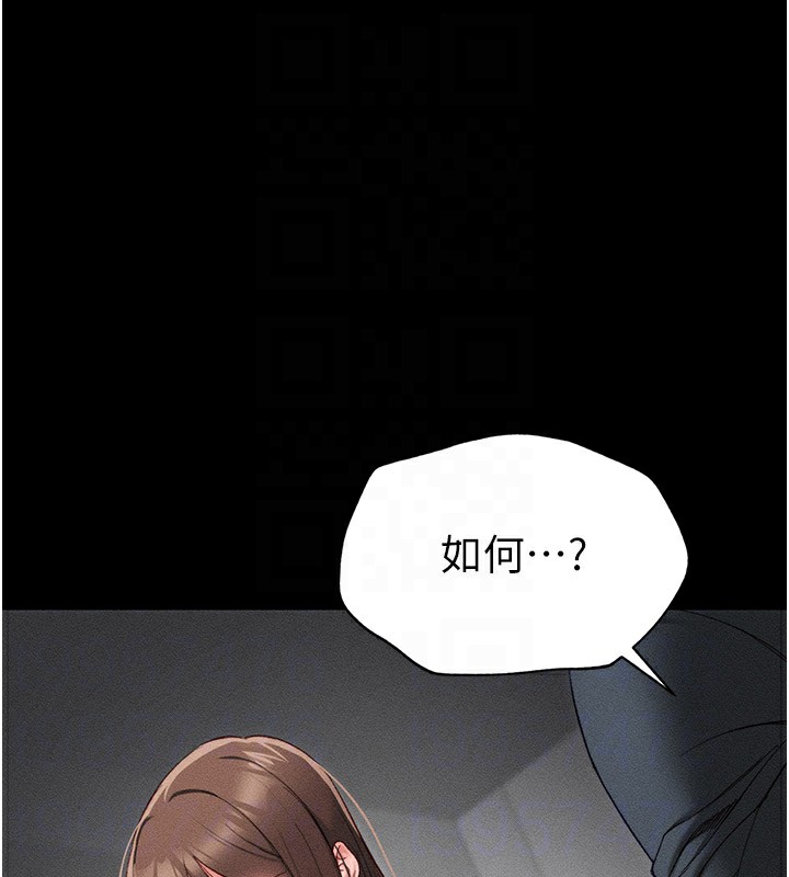 太妹攻略指南