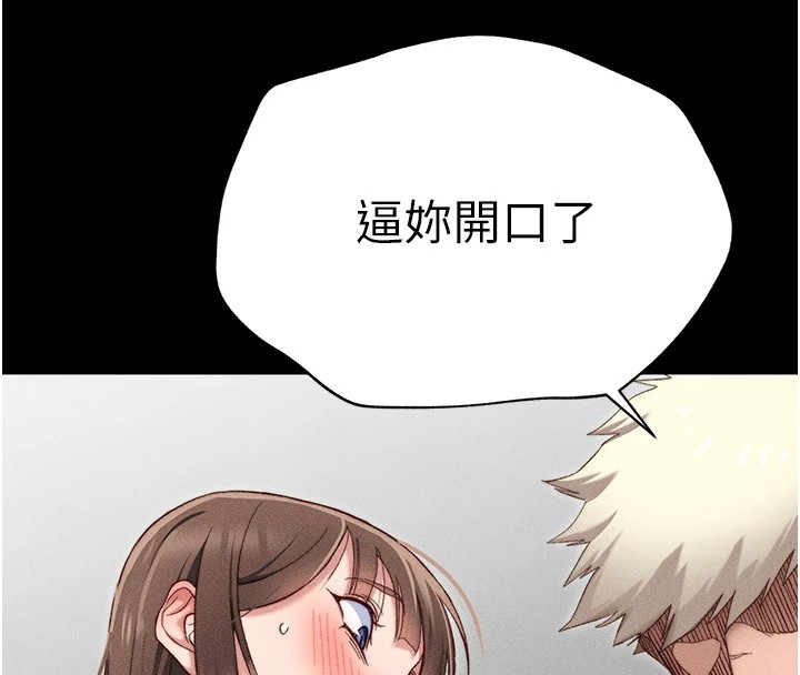 太妹攻略指南