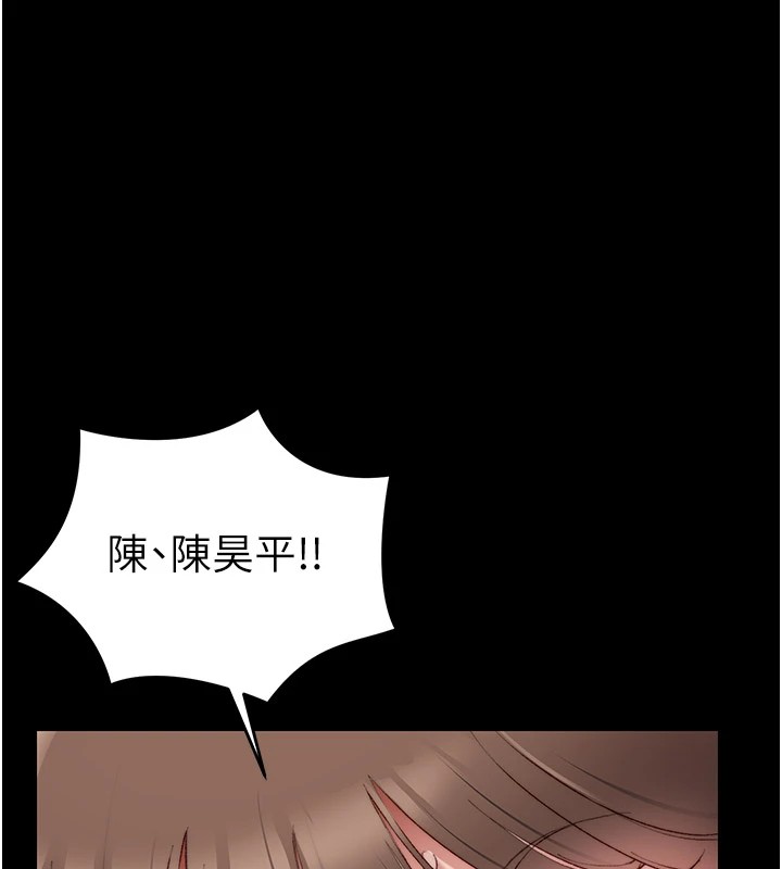 太妹攻略指南