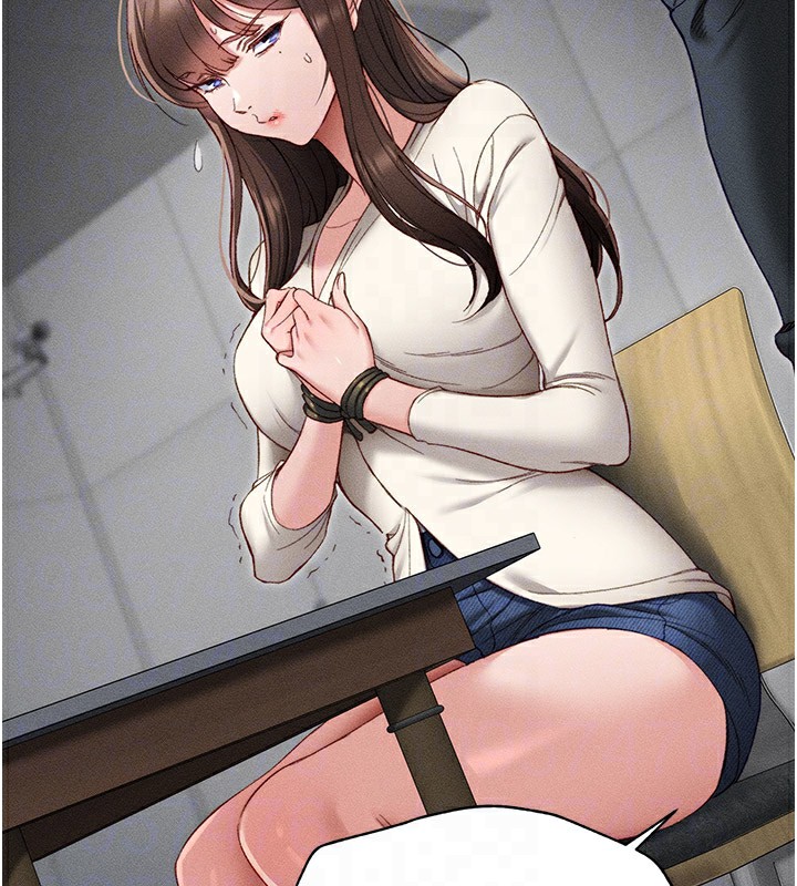 太妹攻略指南