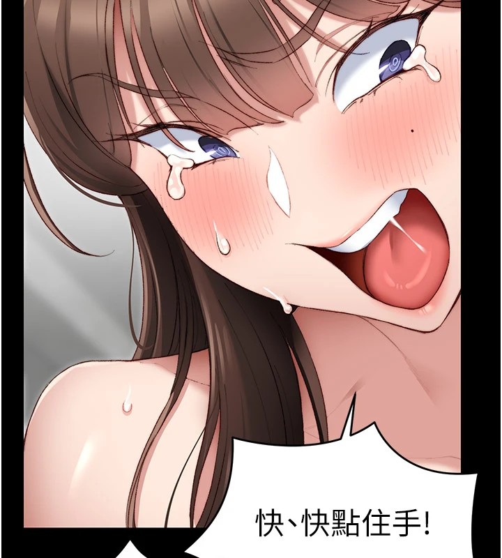 太妹攻略指南