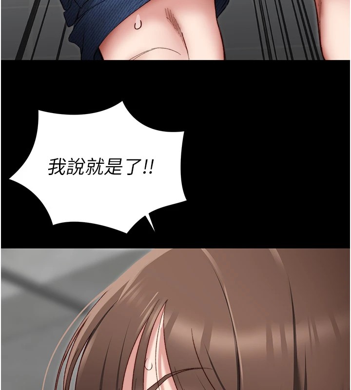 太妹攻略指南
