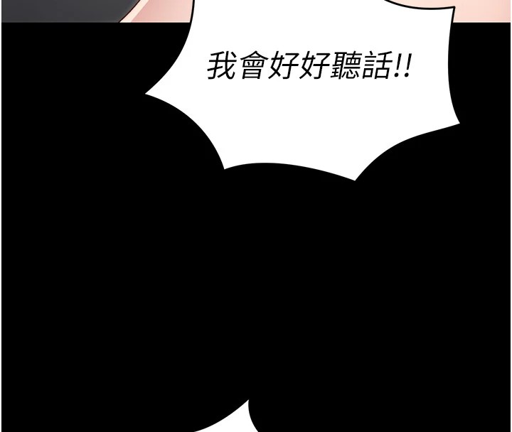 太妹攻略指南