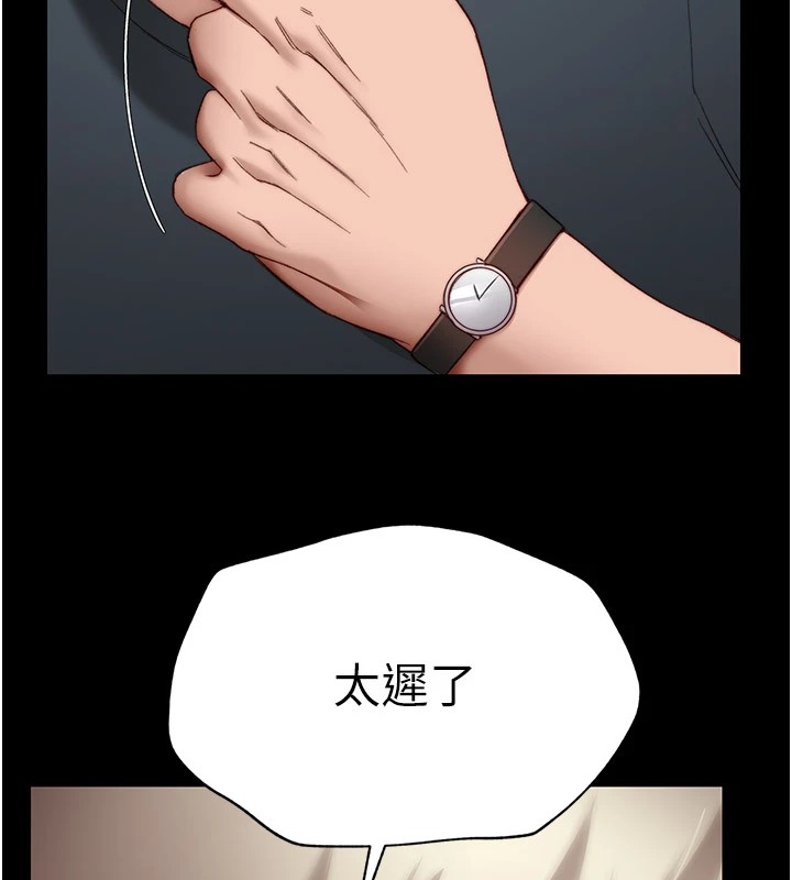 太妹攻略指南