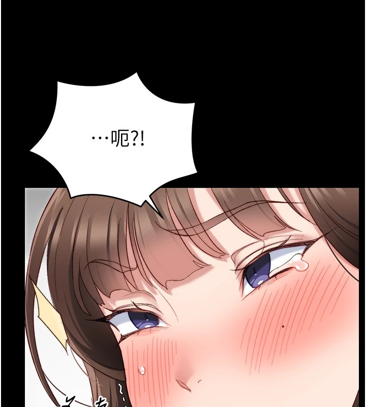 太妹攻略指南