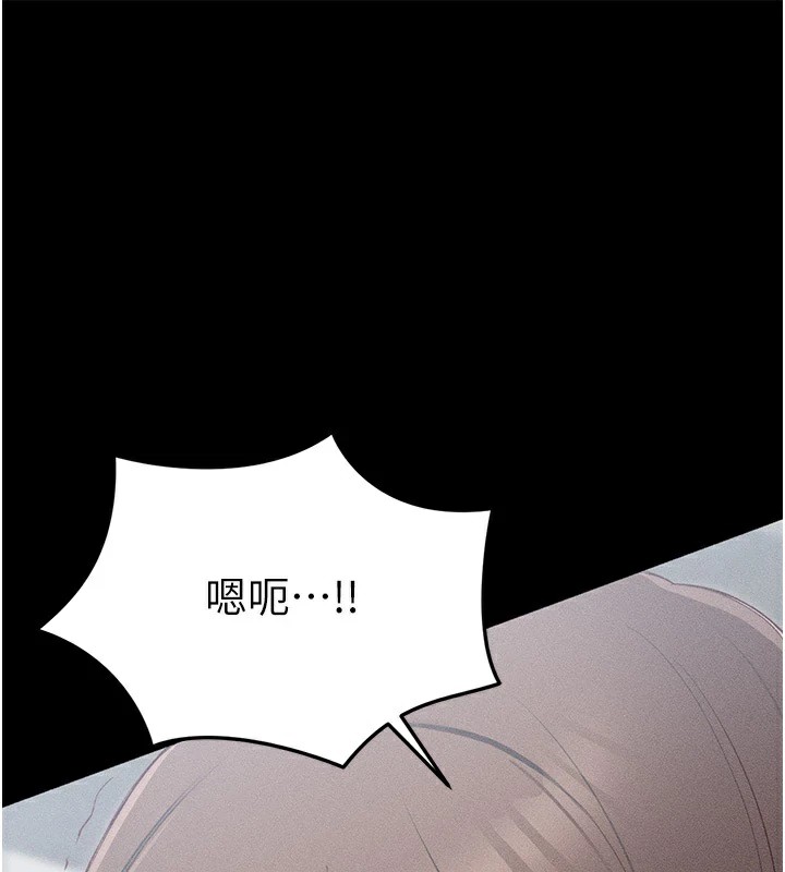 太妹攻略指南