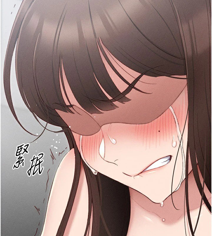 太妹攻略指南