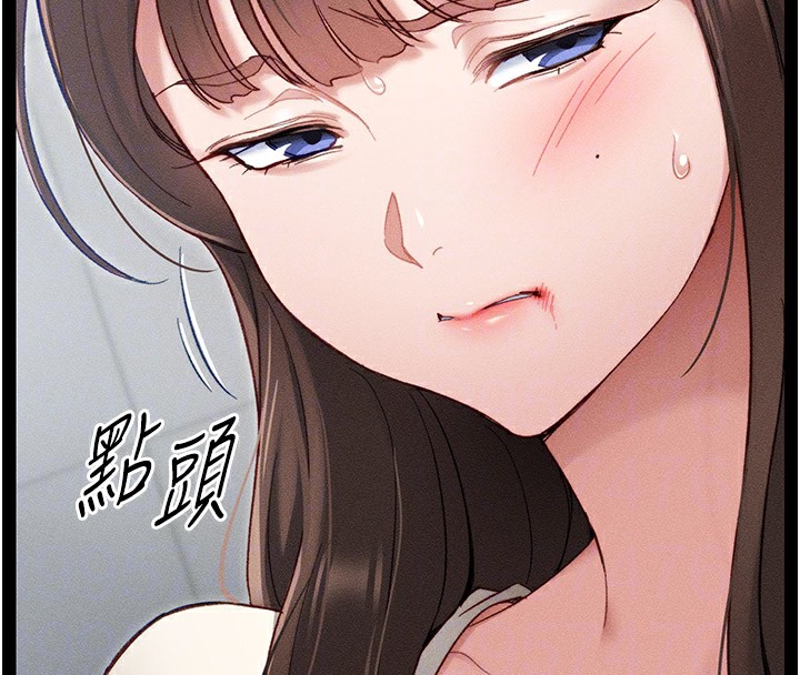太妹攻略指南