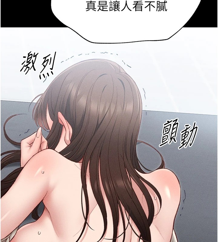 太妹攻略指南