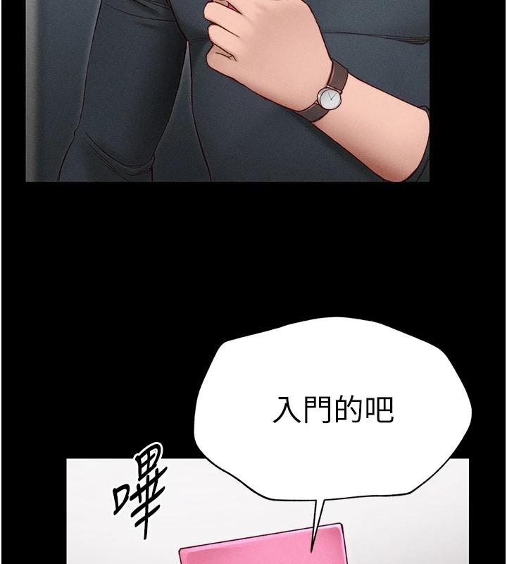 太妹攻略指南