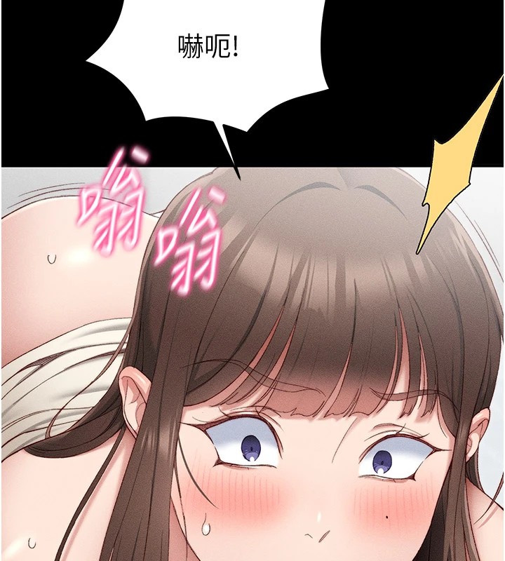太妹攻略指南