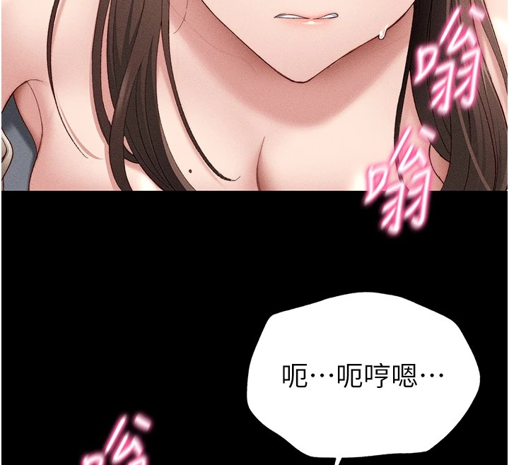 太妹攻略指南