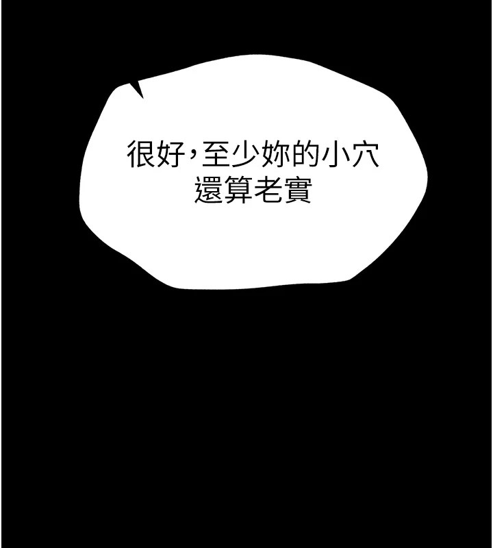 太妹攻略指南