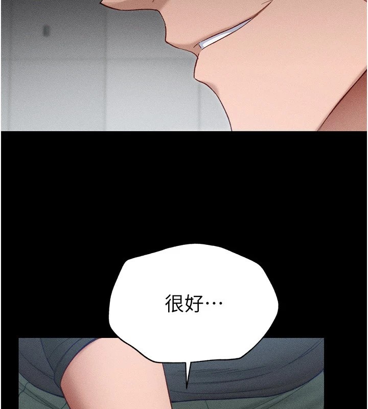 太妹攻略指南