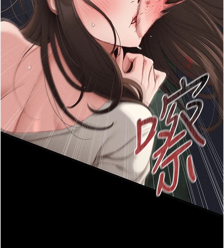 太妹攻略指南