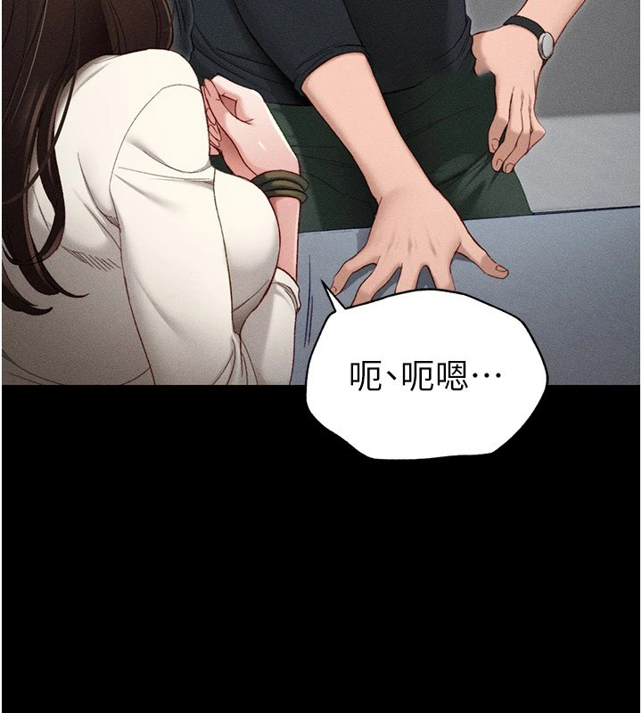 太妹攻略指南