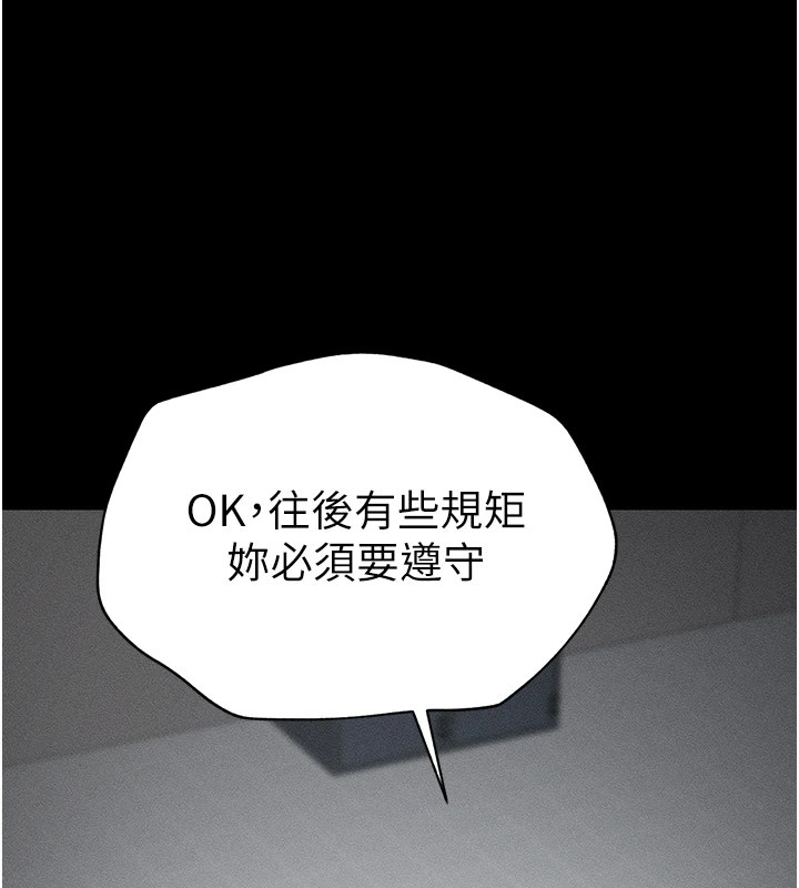 太妹攻略指南