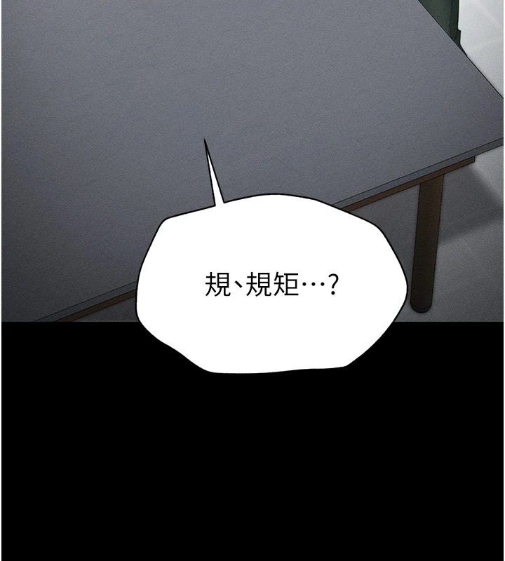 太妹攻略指南