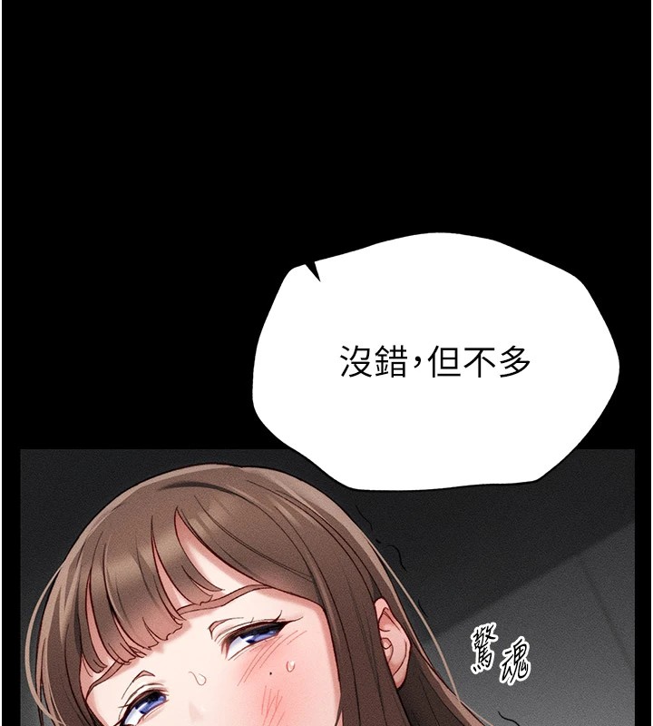 太妹攻略指南