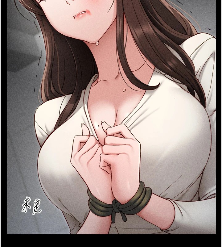 太妹攻略指南