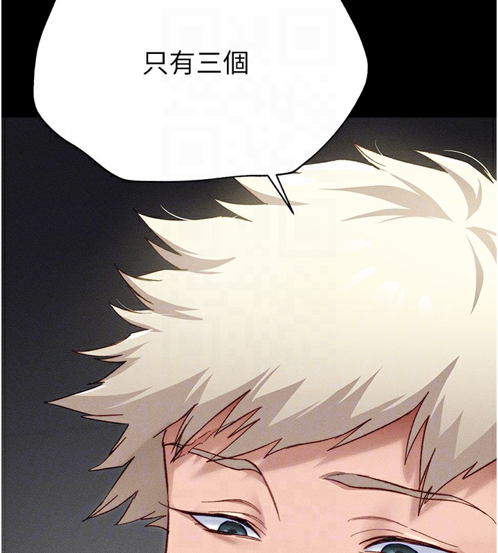 太妹攻略指南
