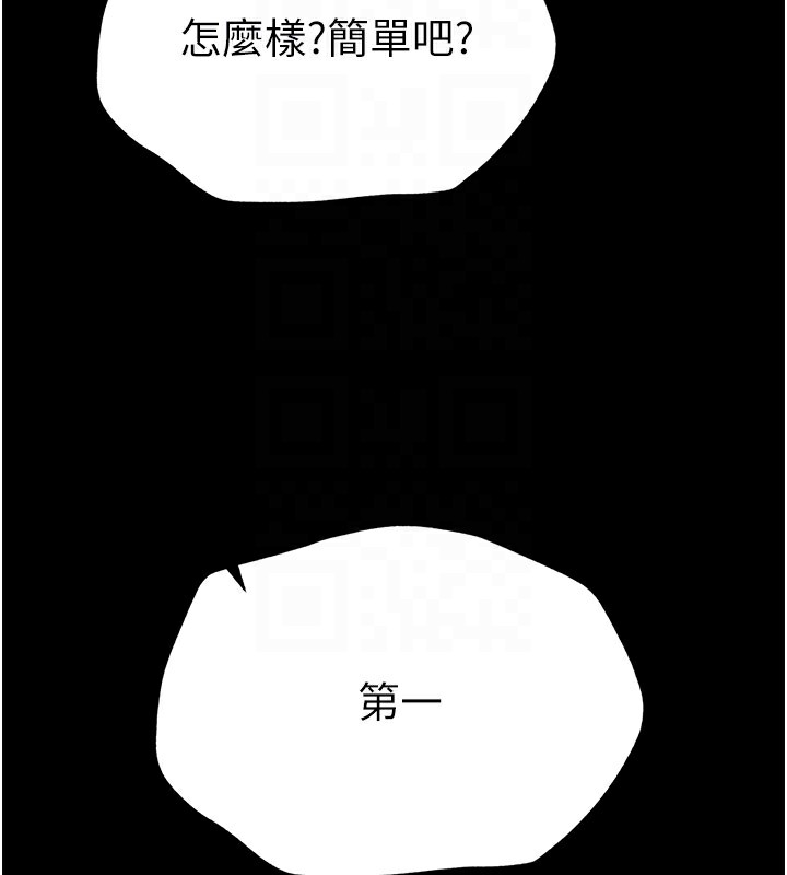 太妹攻略指南