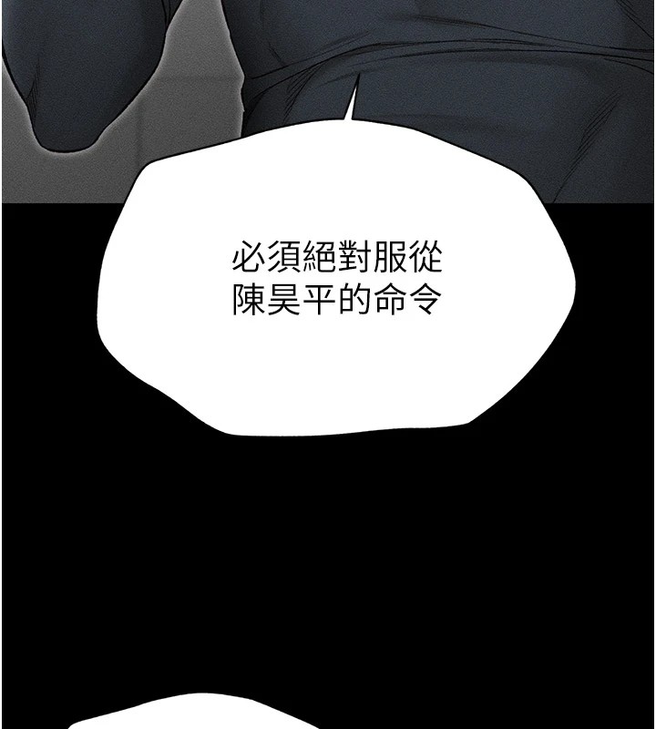 太妹攻略指南