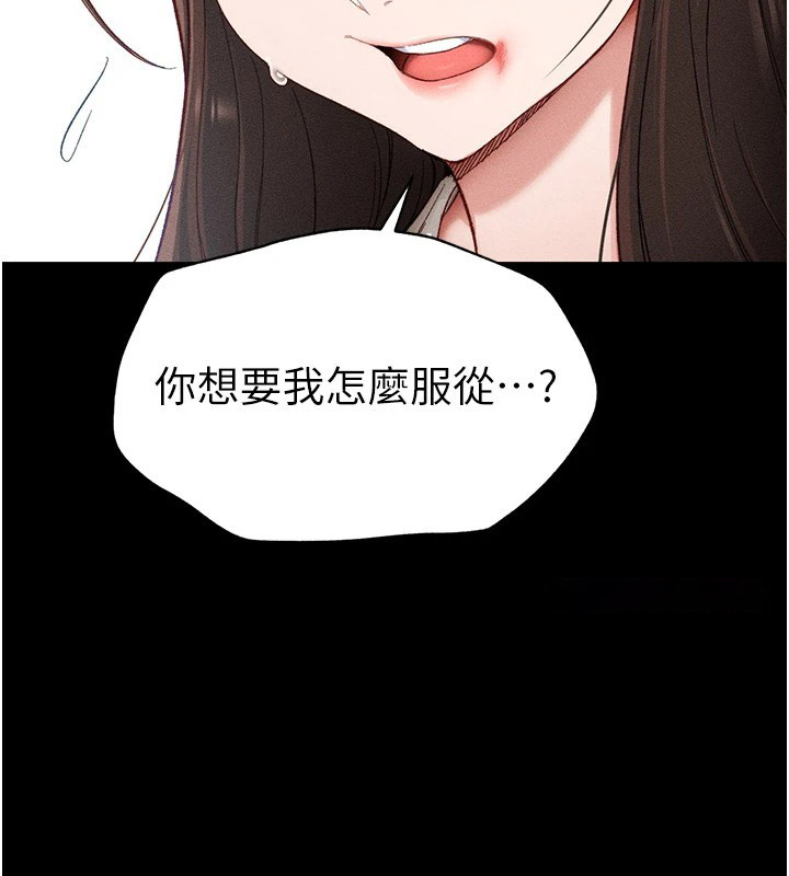 太妹攻略指南