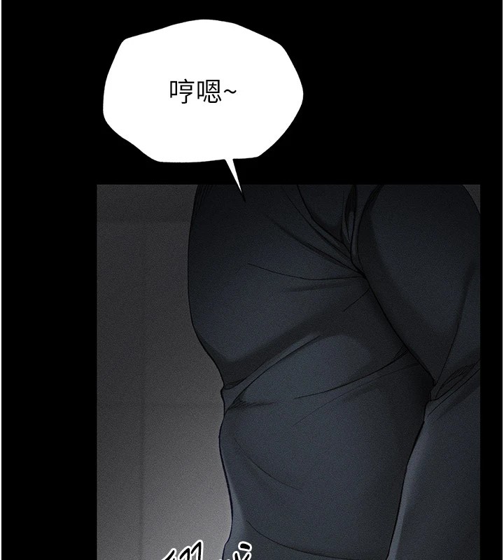 太妹攻略指南