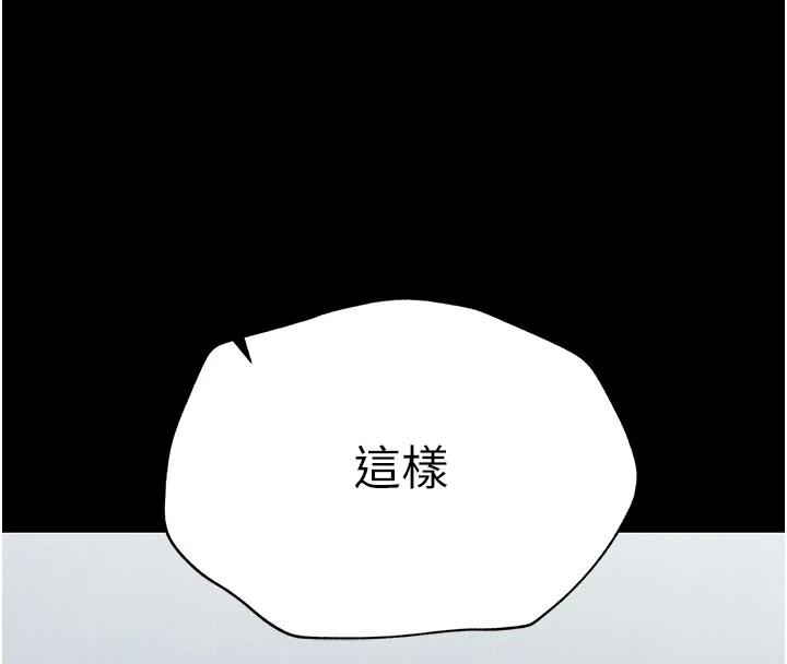 太妹攻略指南