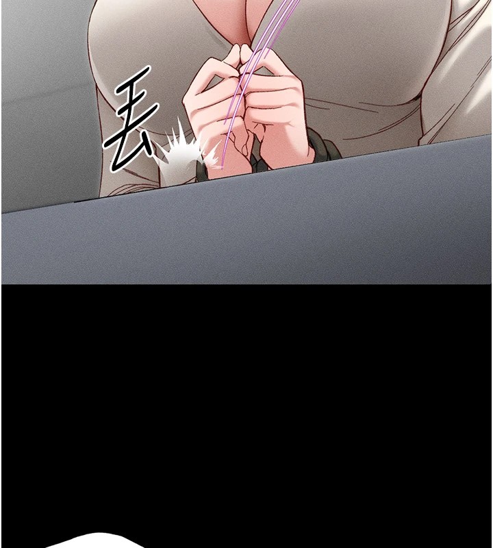 太妹攻略指南