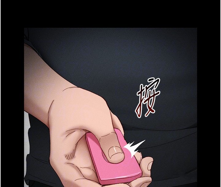 太妹攻略指南