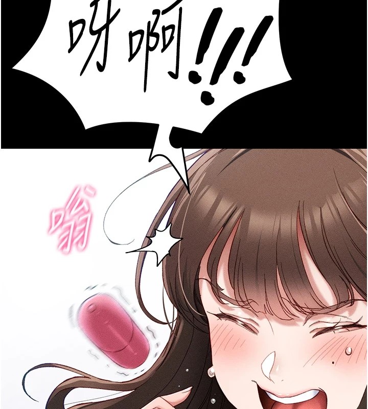 太妹攻略指南