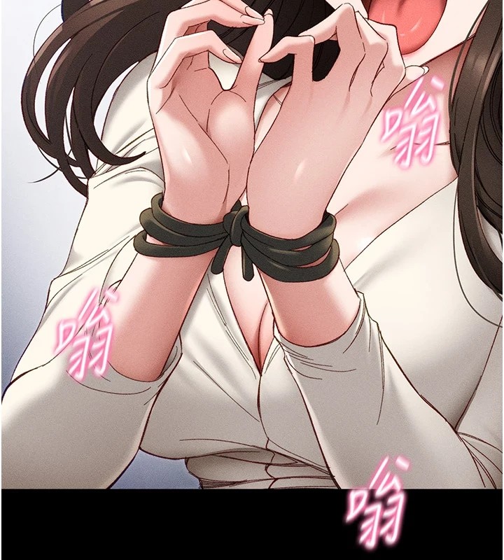 太妹攻略指南