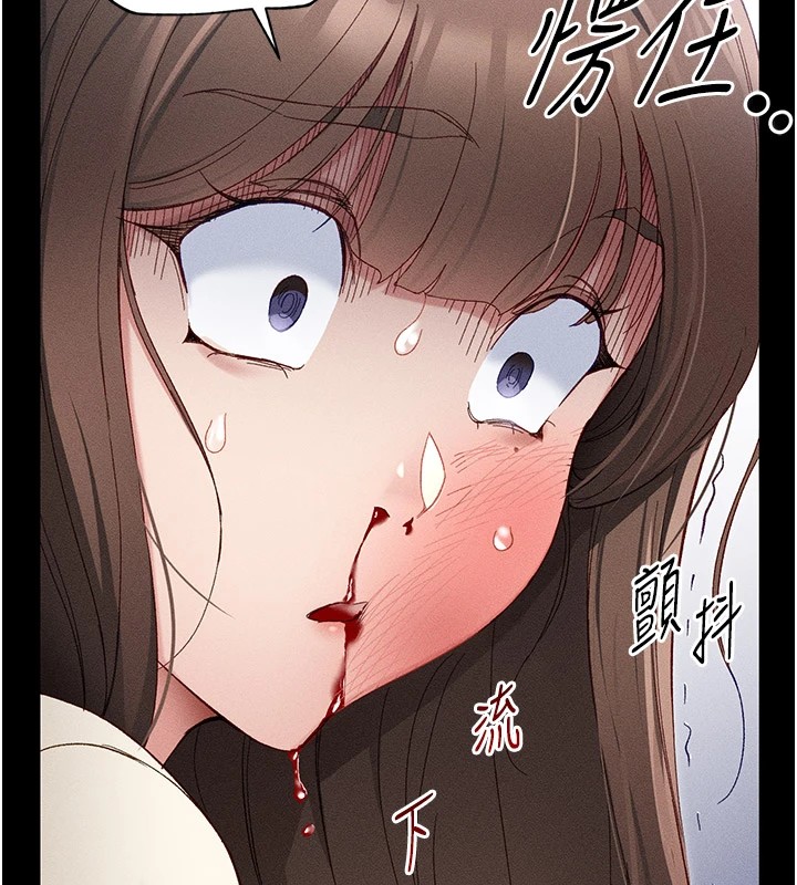 太妹攻略指南
