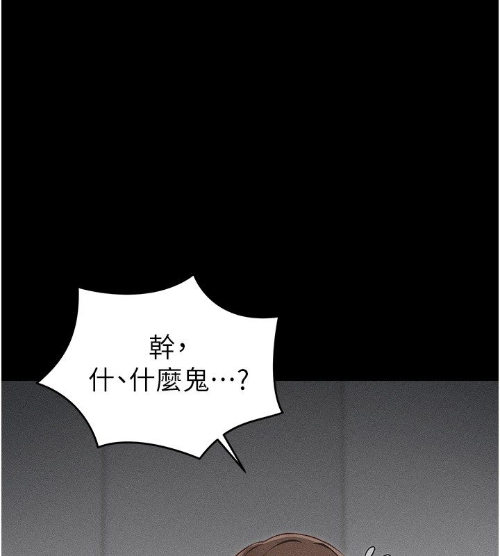 太妹攻略指南